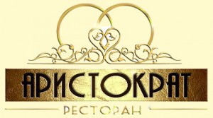 restoran-aristokrat.ru